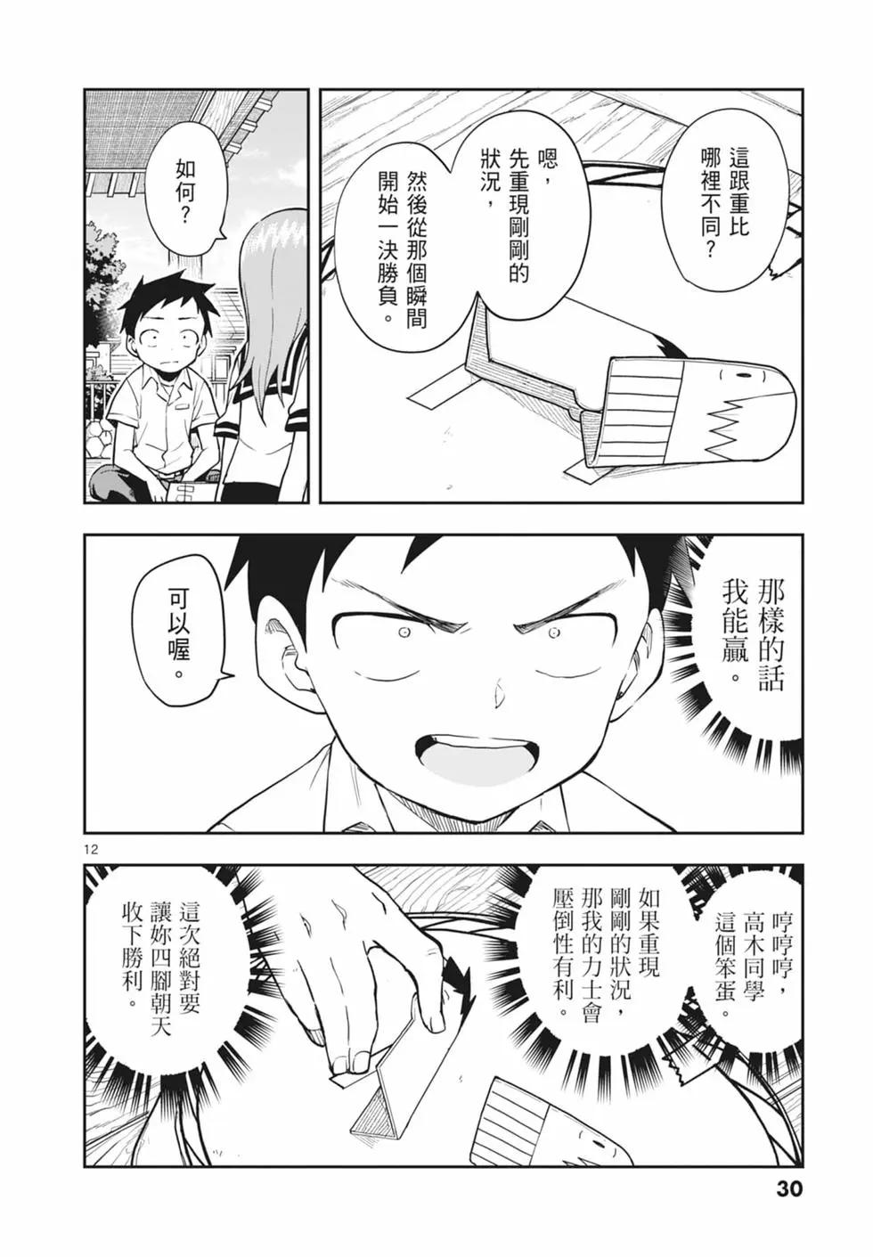 第 32 页