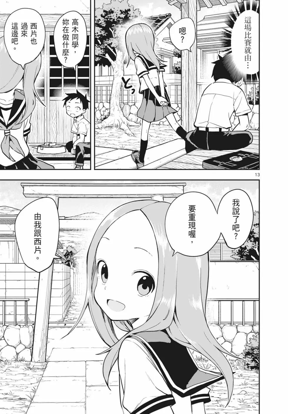 第 33 页
