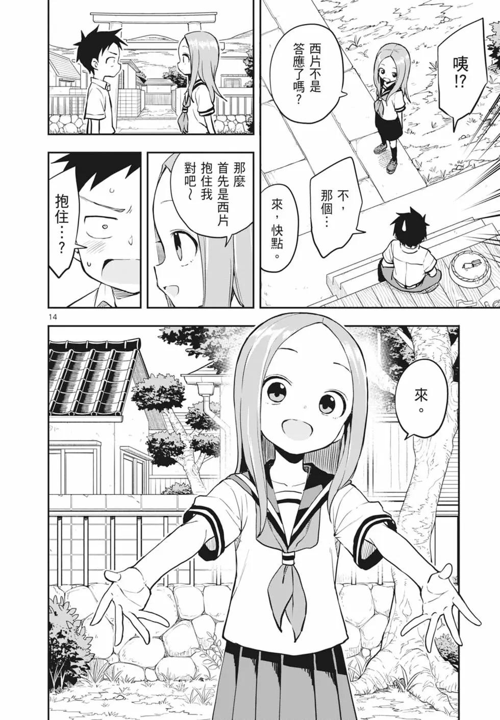第 34 页