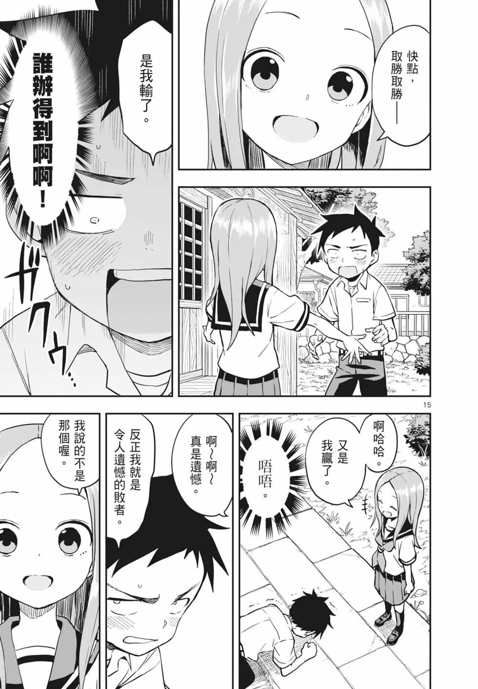 第 35 页