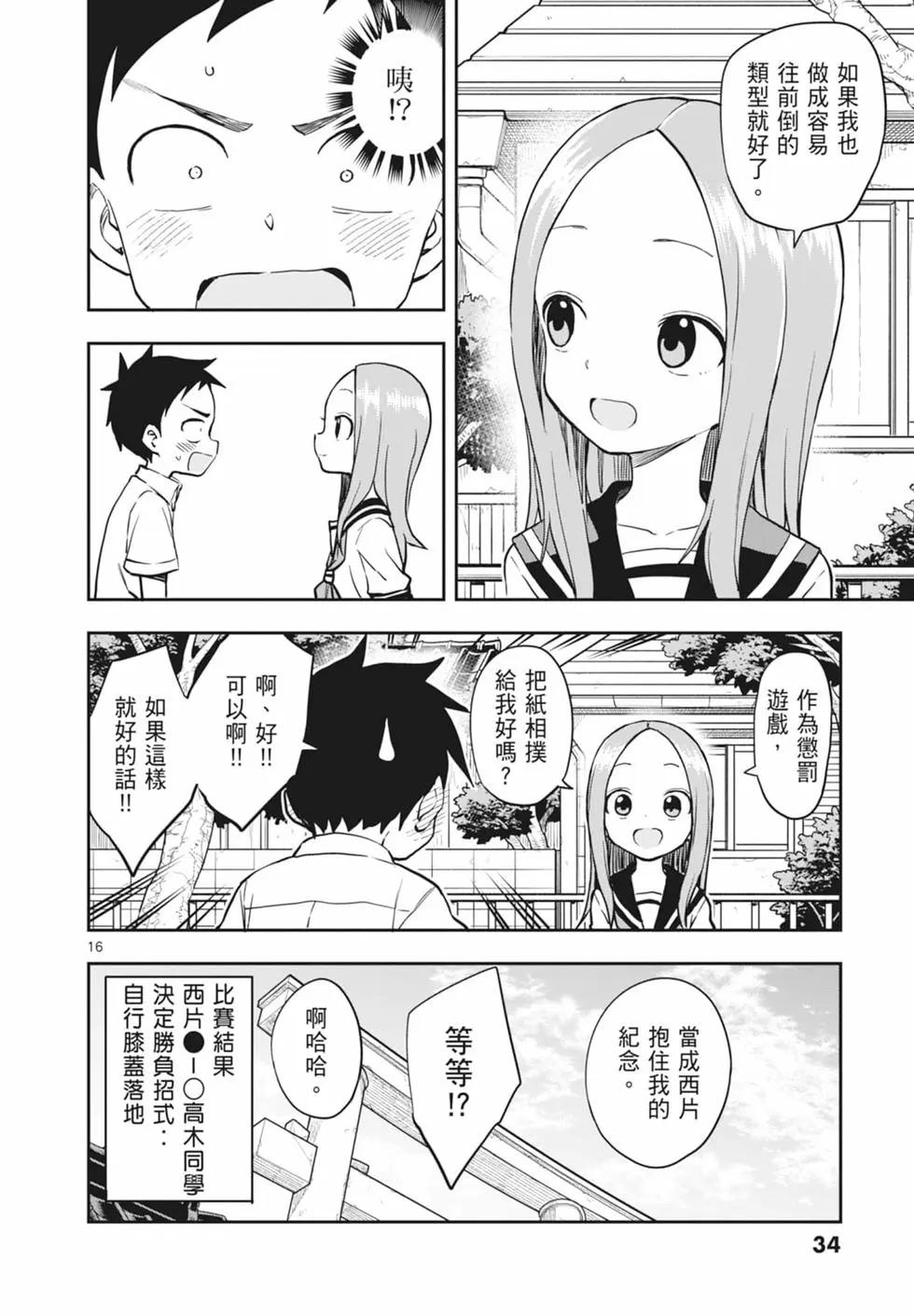 第 36 页
