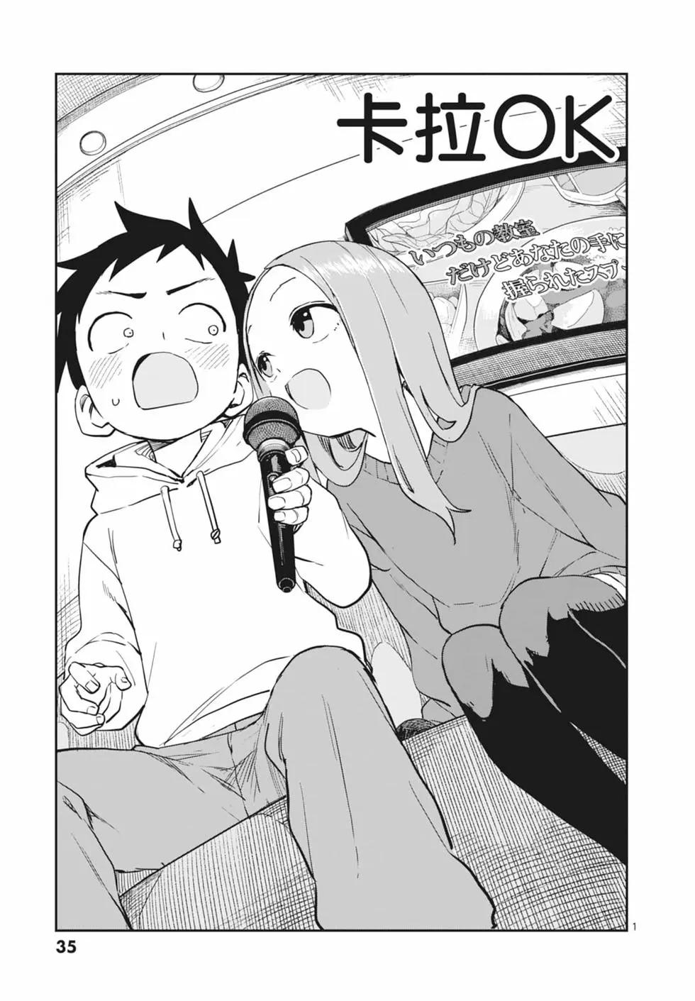 第 37 页