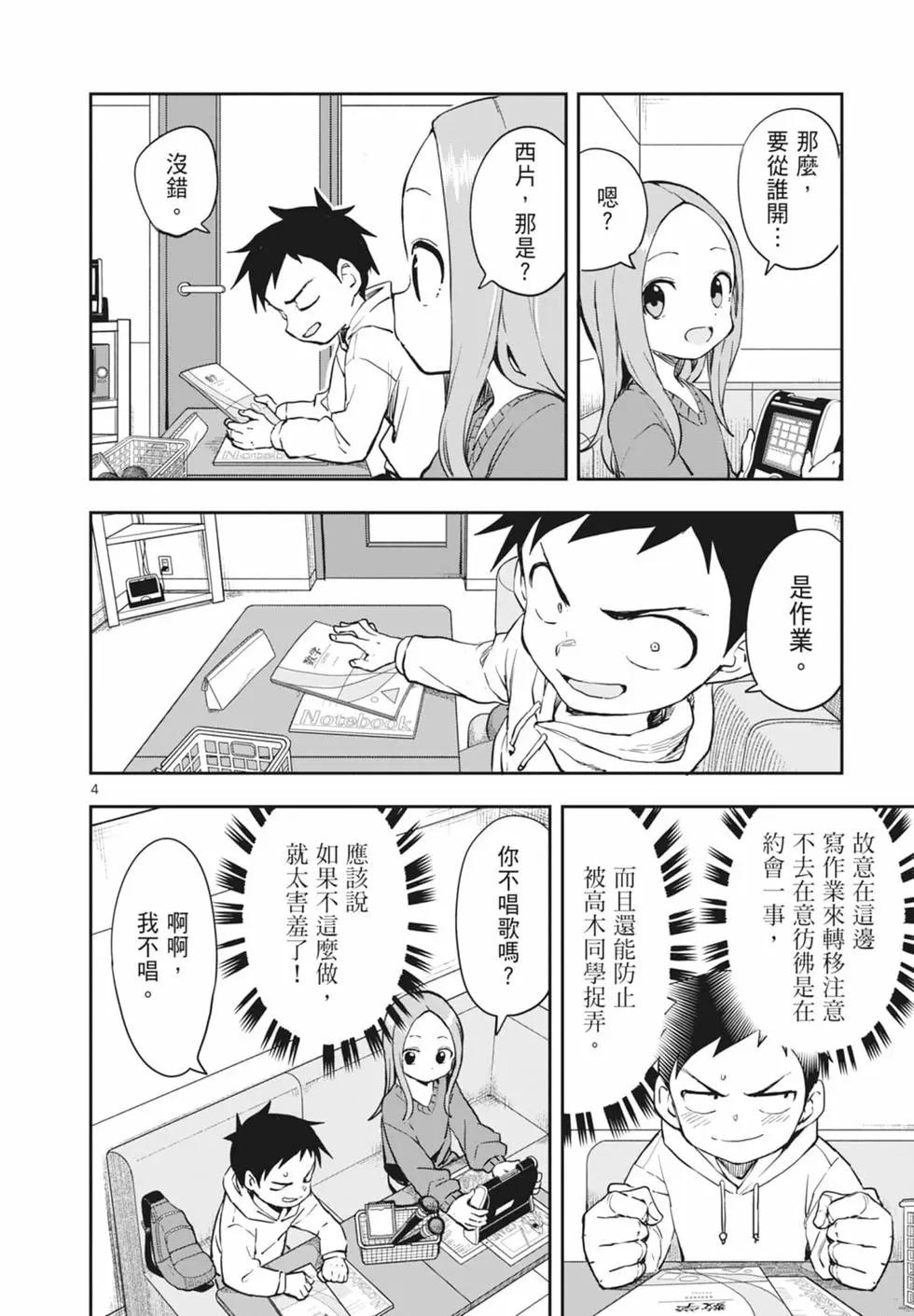 第 40 页