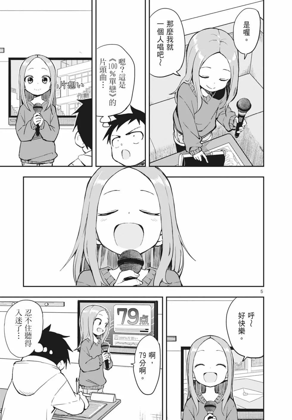 第 41 页