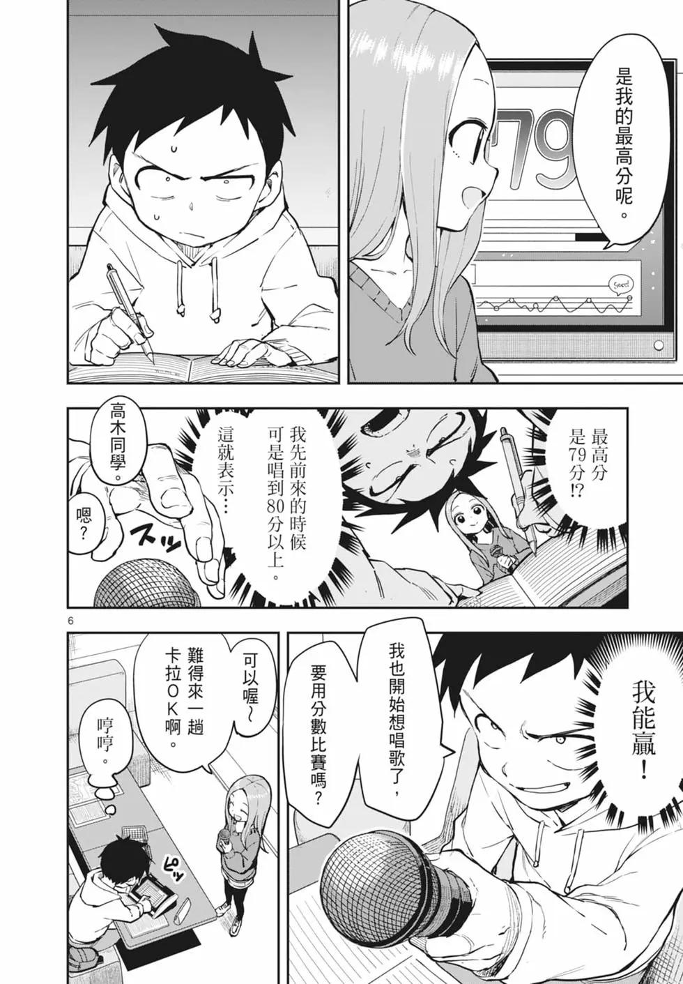 第 42 页