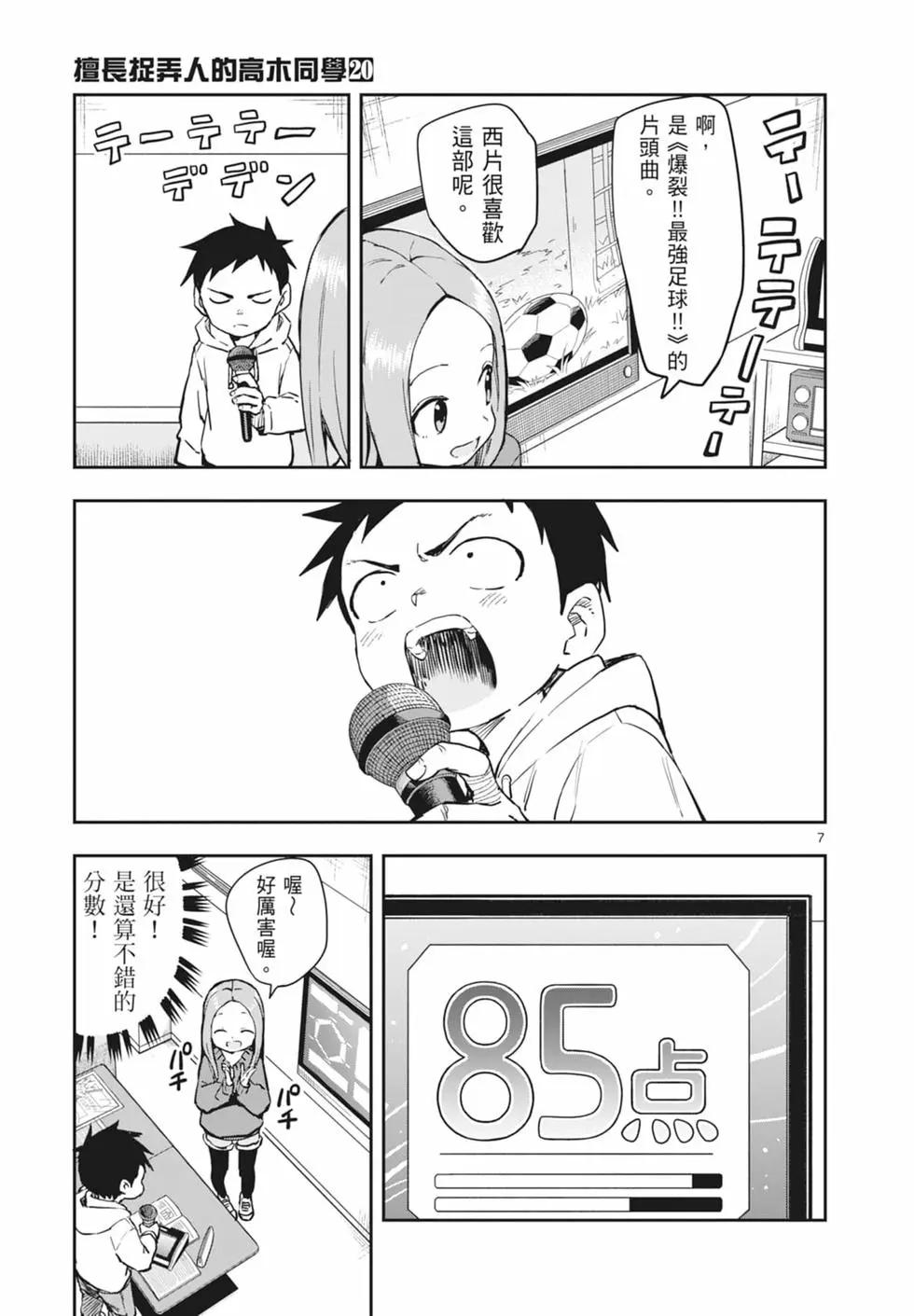 第 43 页