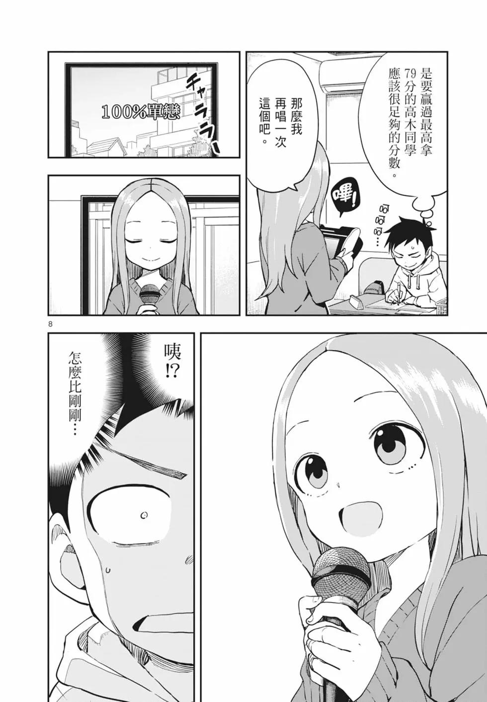 第 44 页