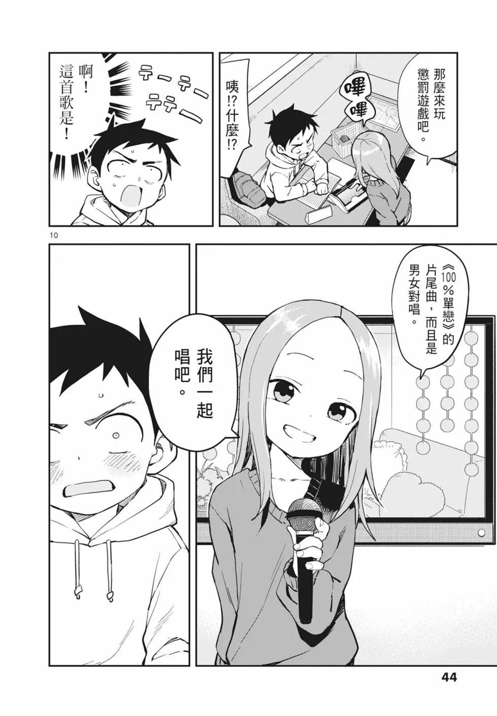 第 46 页
