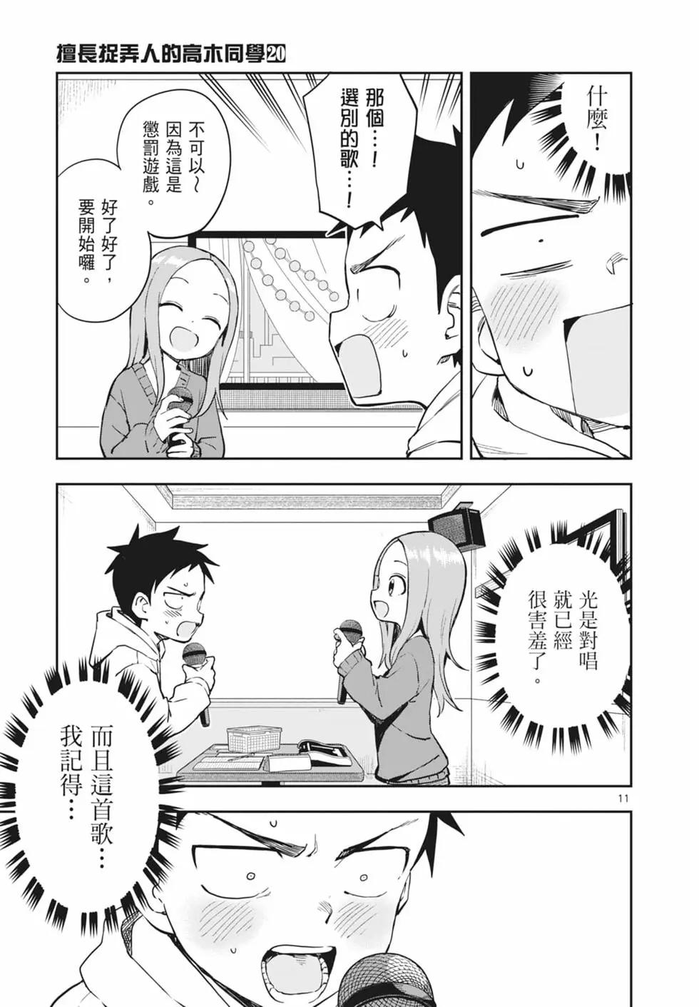 第 47 页
