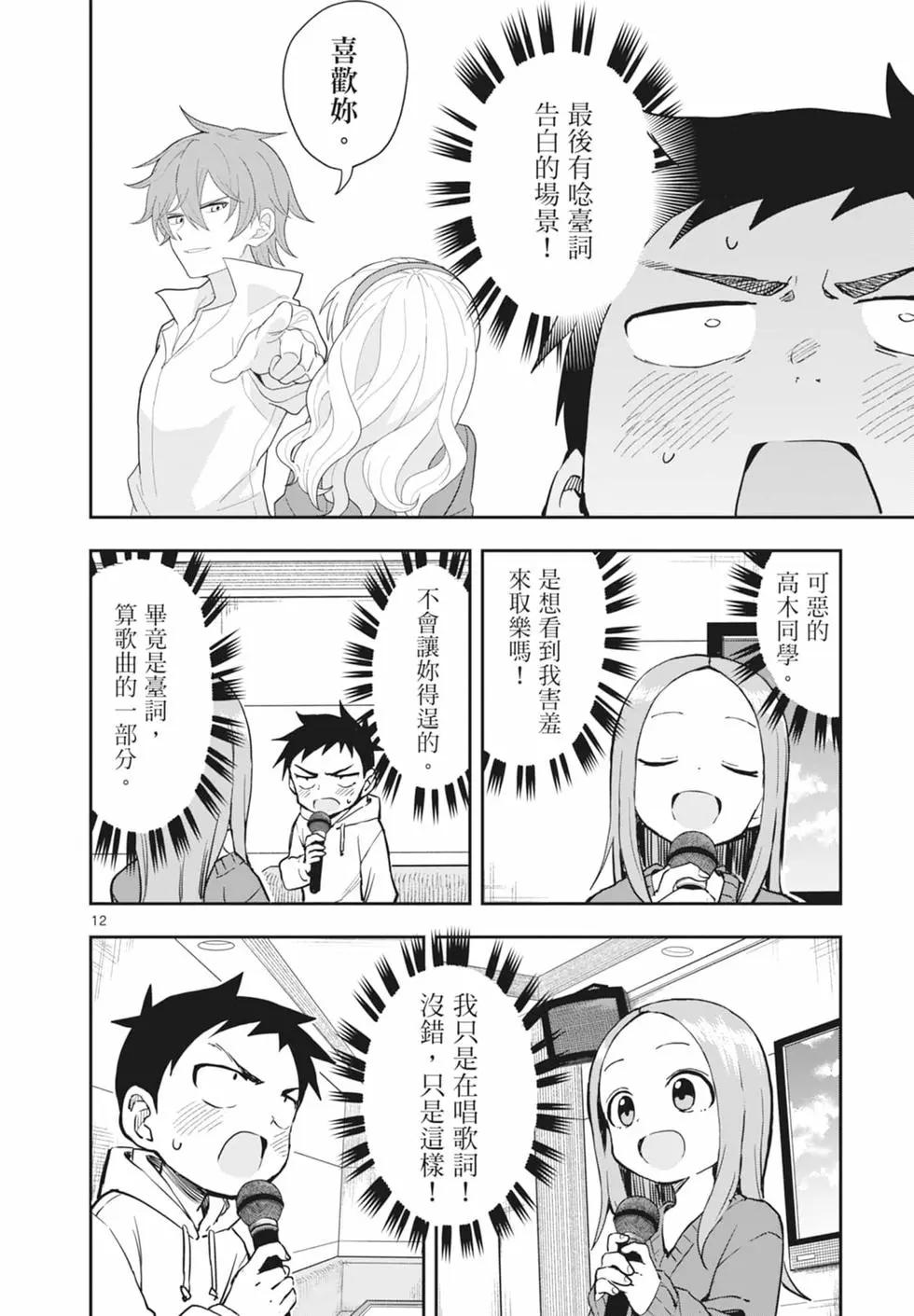 第 48 页