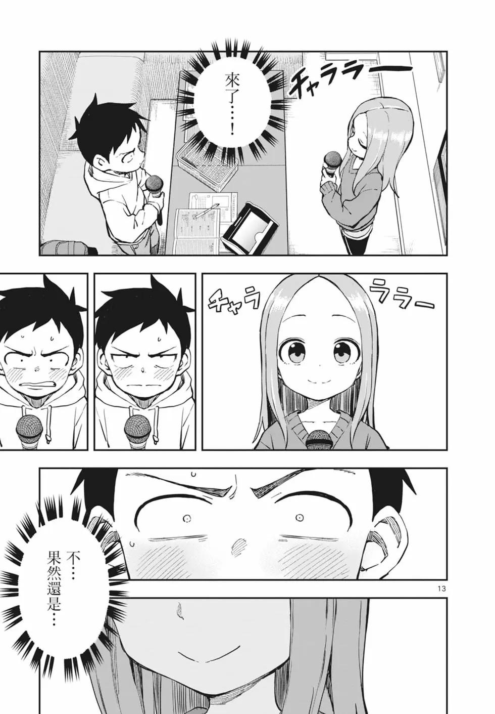 第 49 页