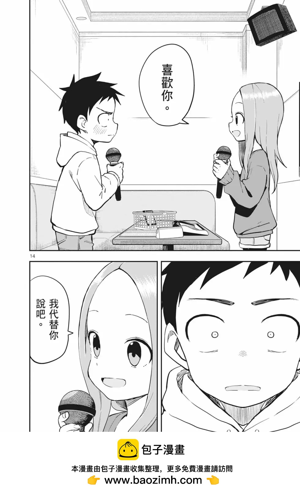 第 50 页