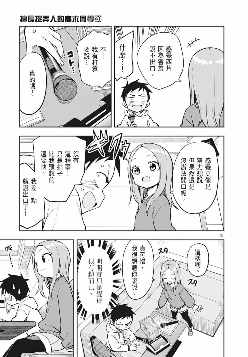 第 51 页