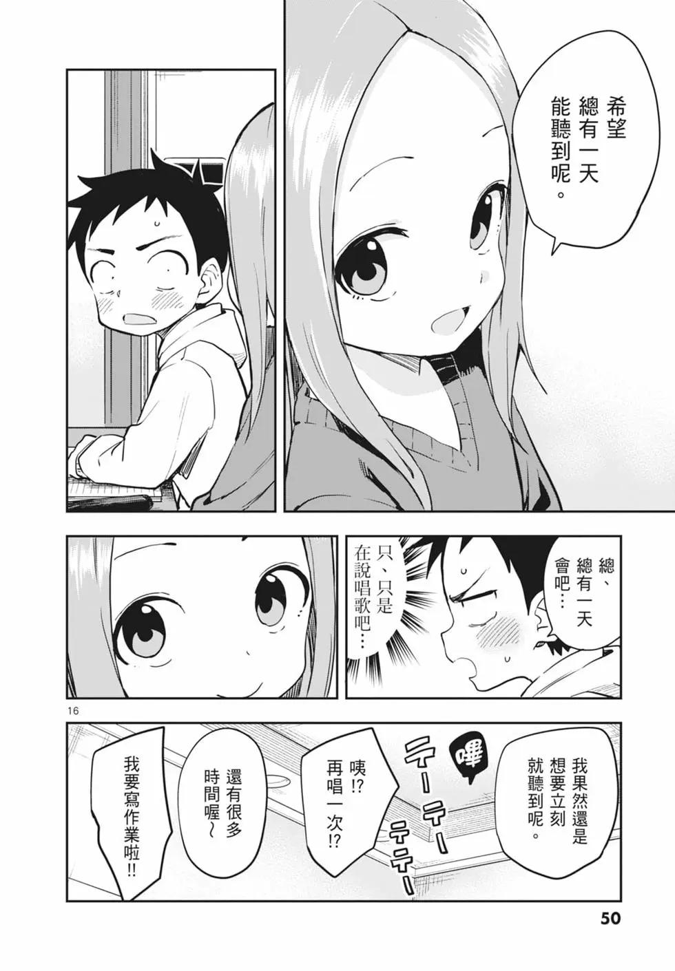 第 52 页
