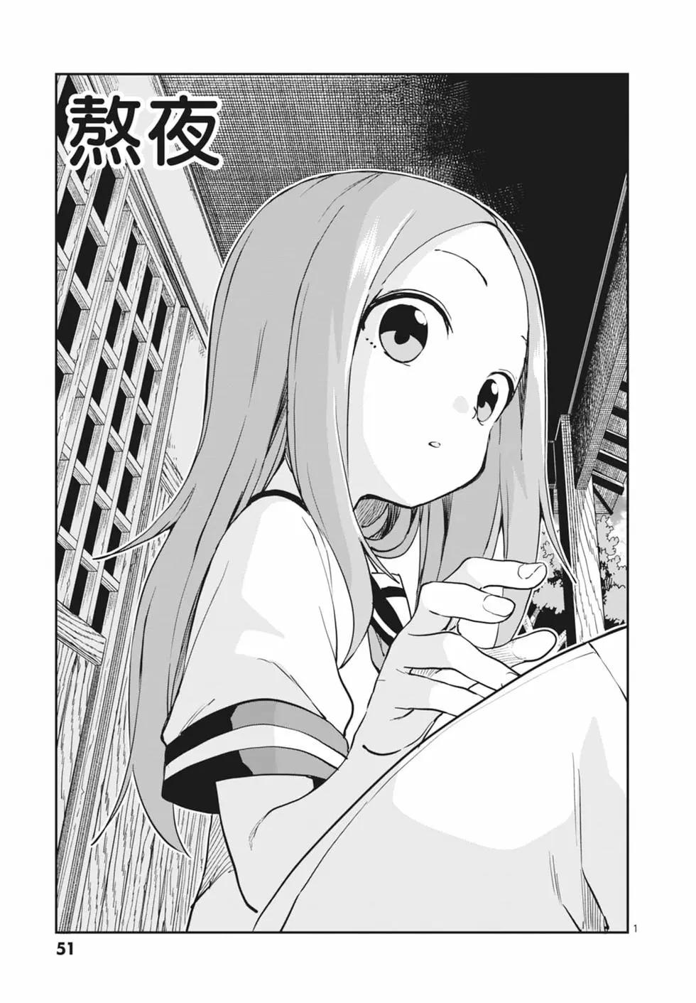 第 53 页