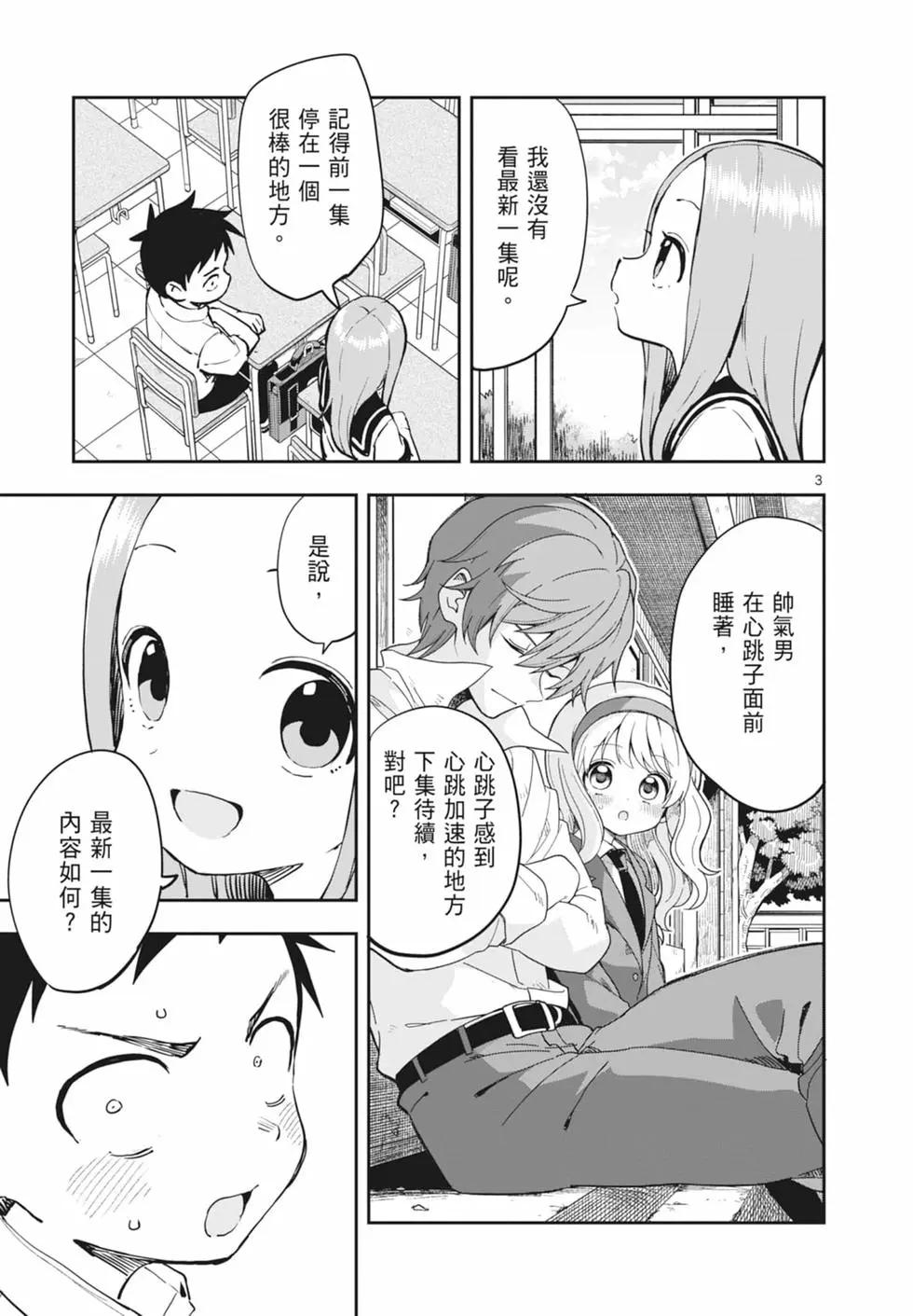 第 55 页