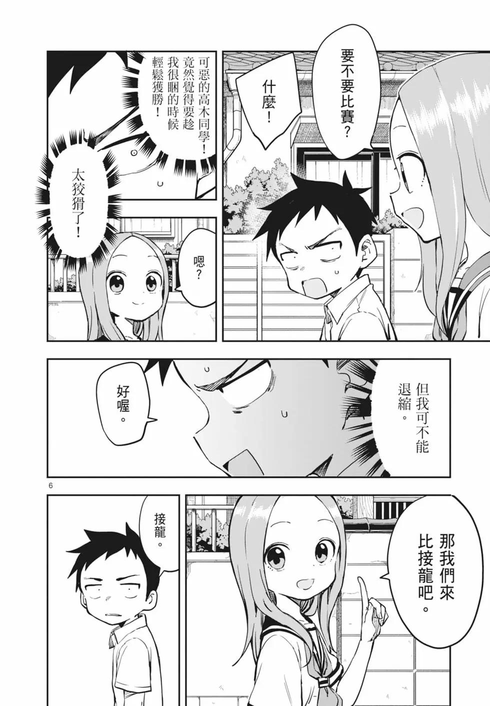 第 58 页