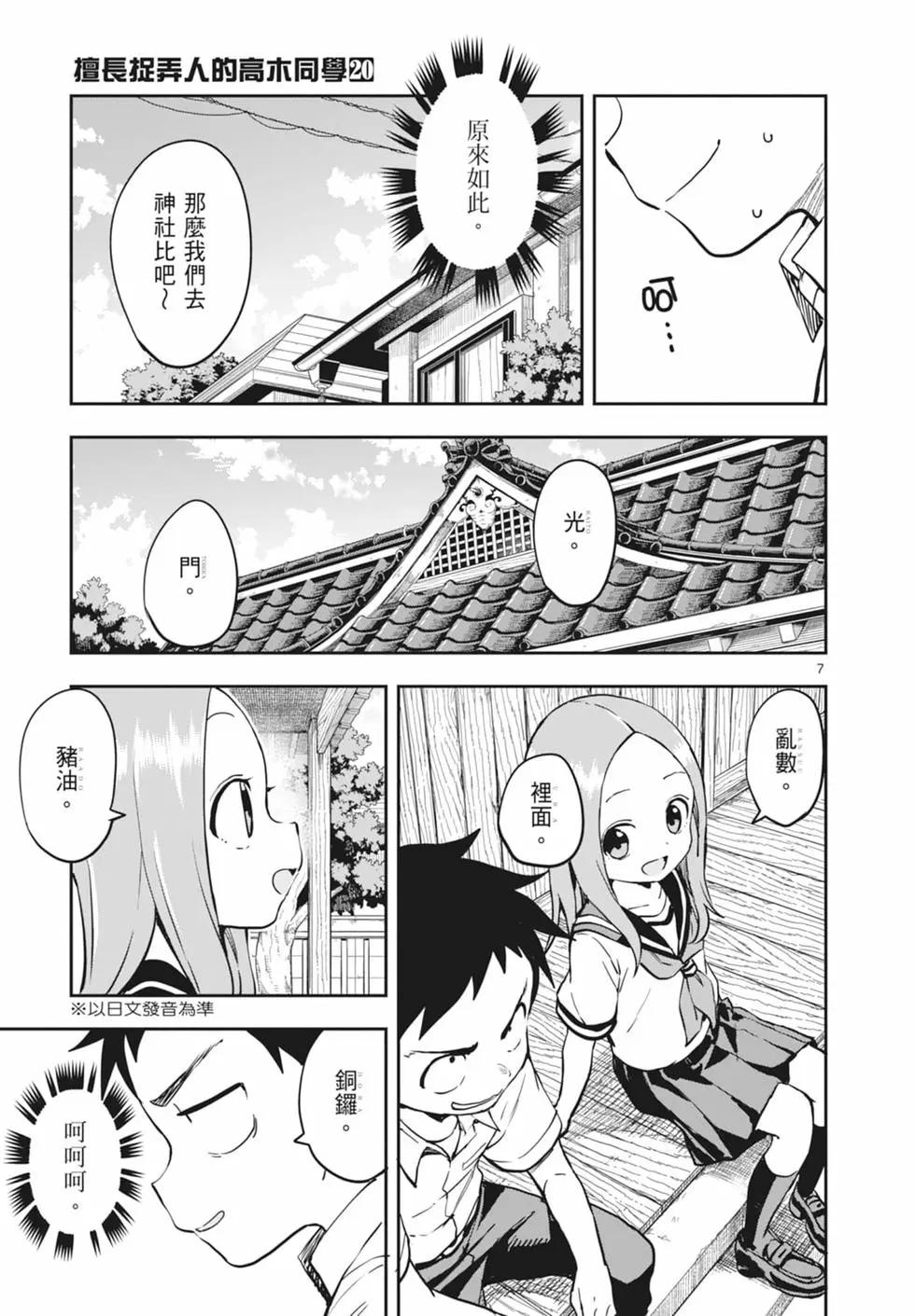 第 59 页