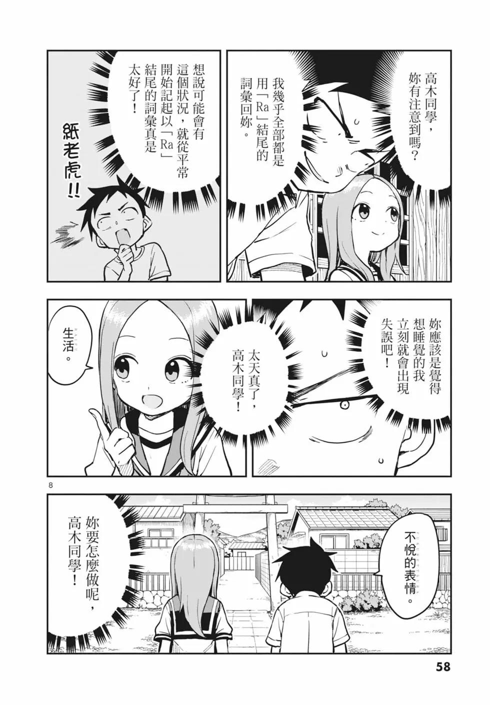 第 60 页