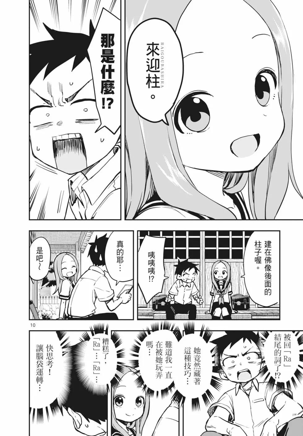 第 62 页
