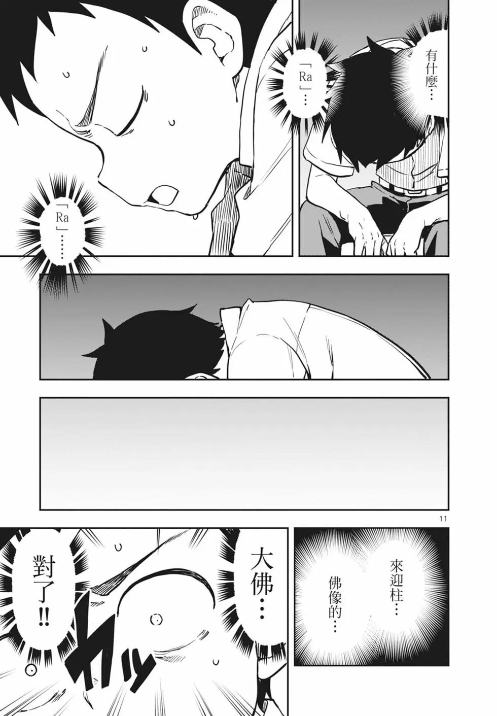 第 63 页