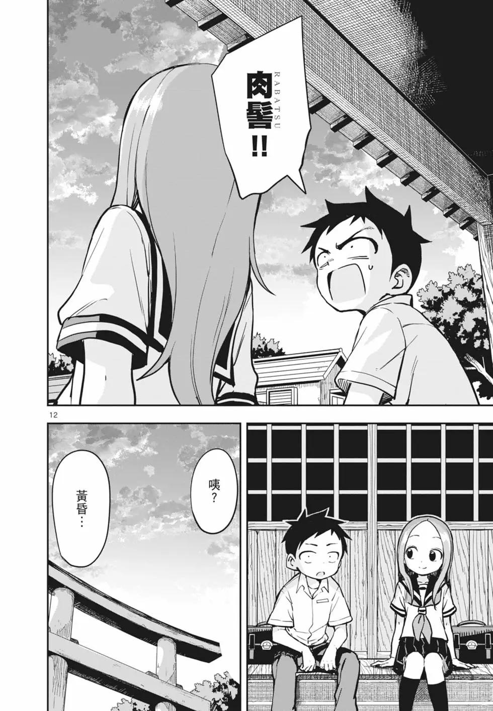 第 64 页