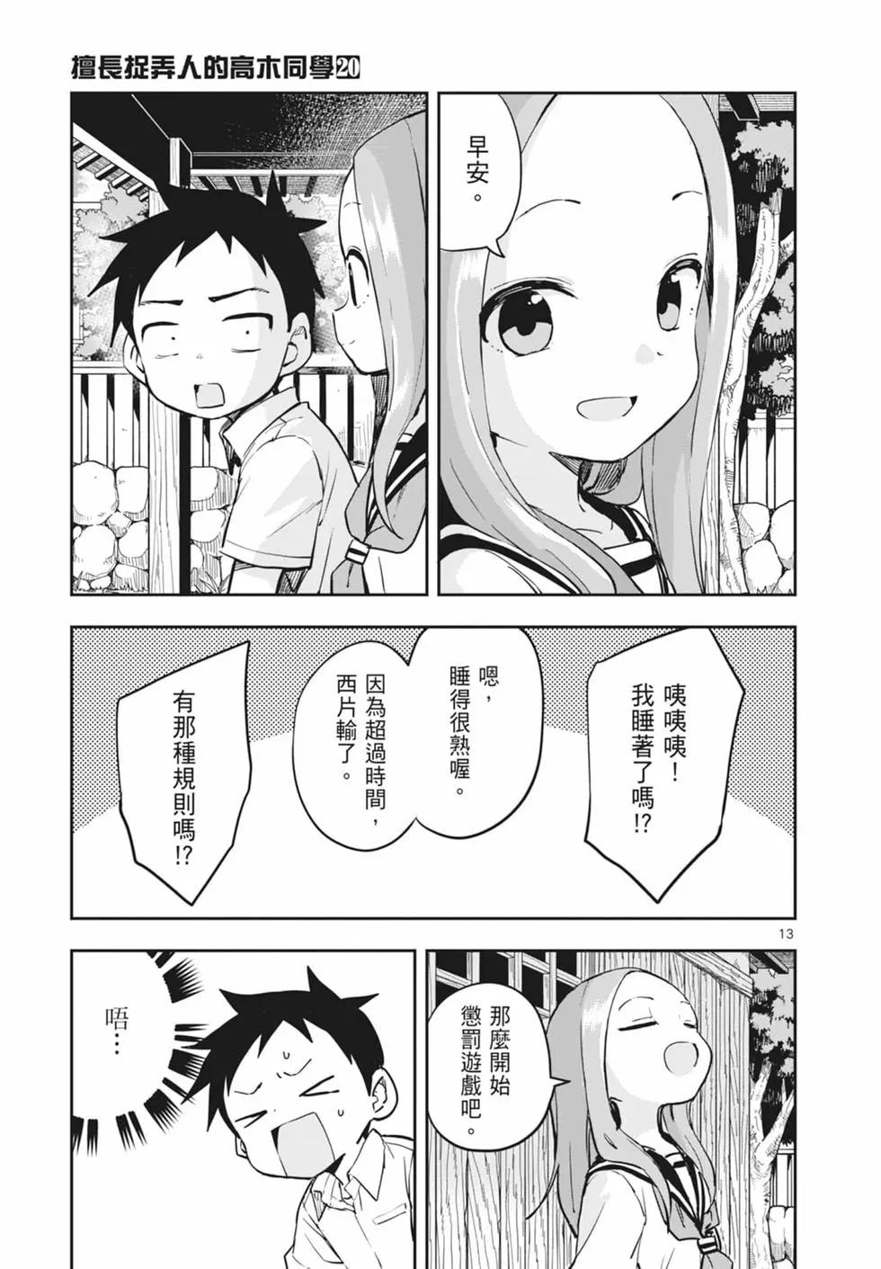 第 65 页