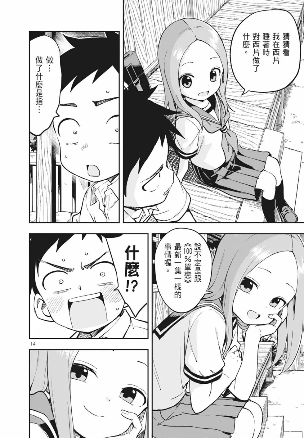 第 66 页