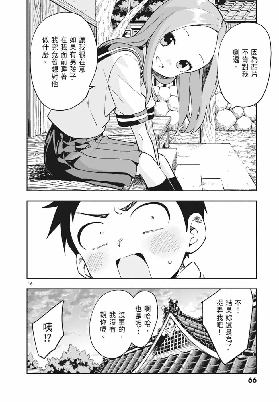 第 68 页