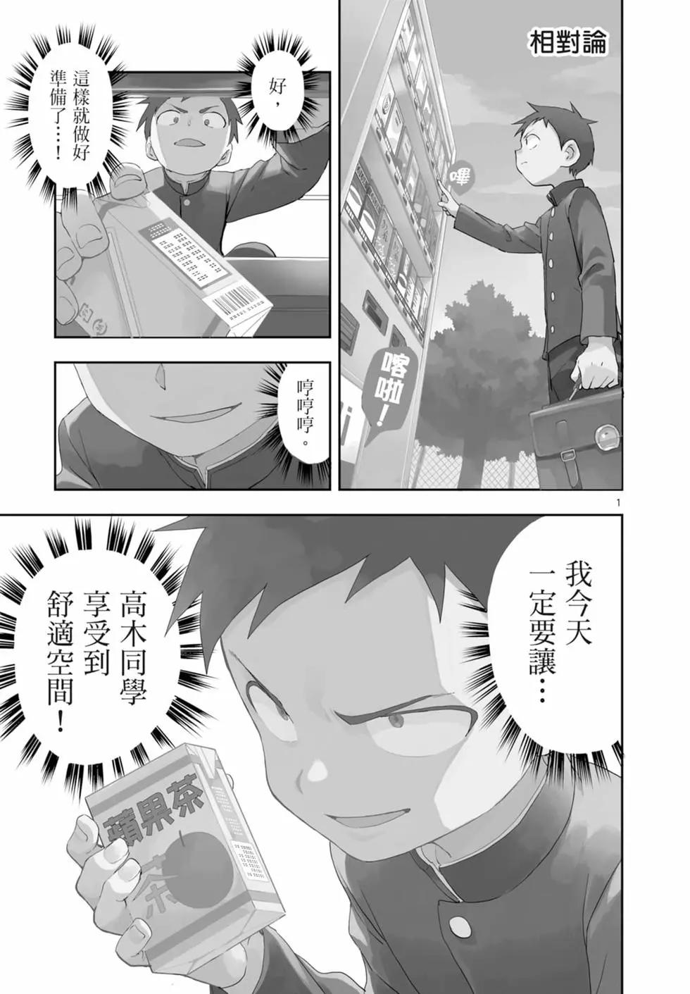 第 71 页