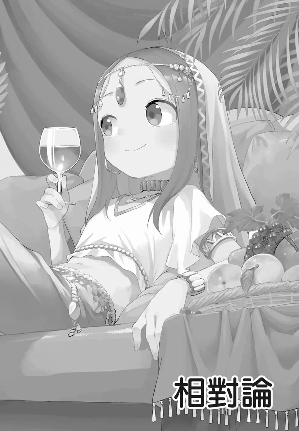 第 72 页