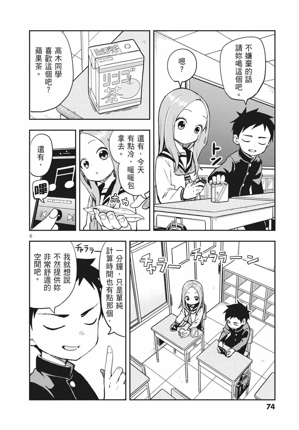 第 76 页