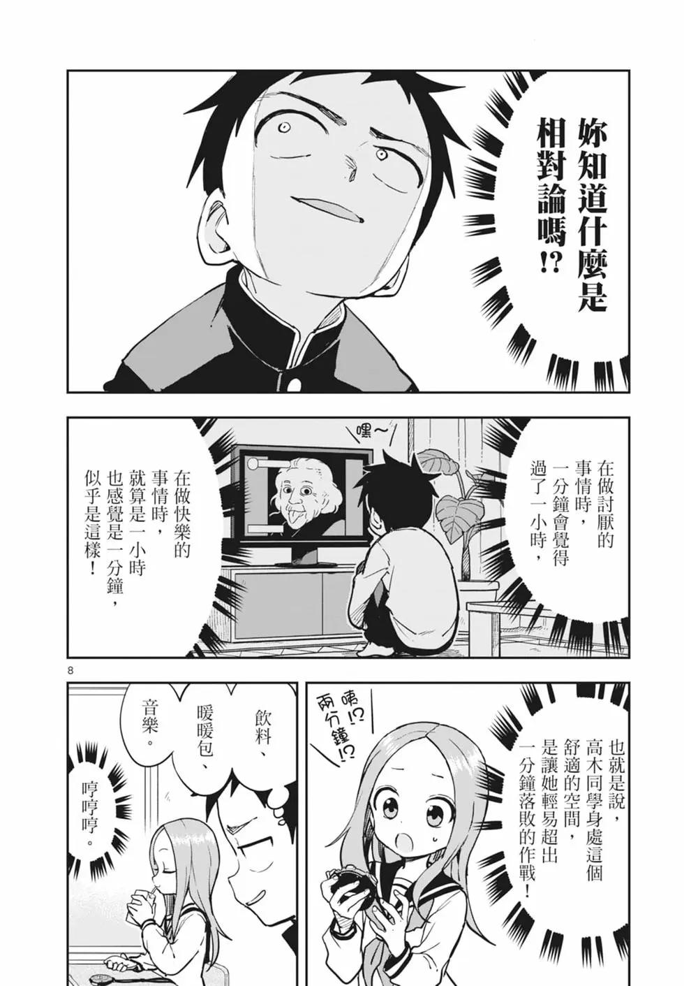 第 78 页