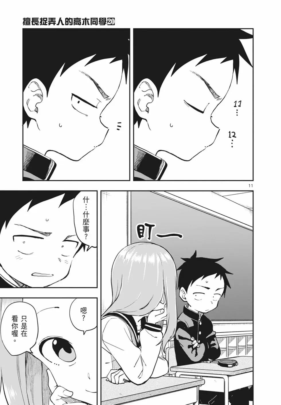 第 81 页