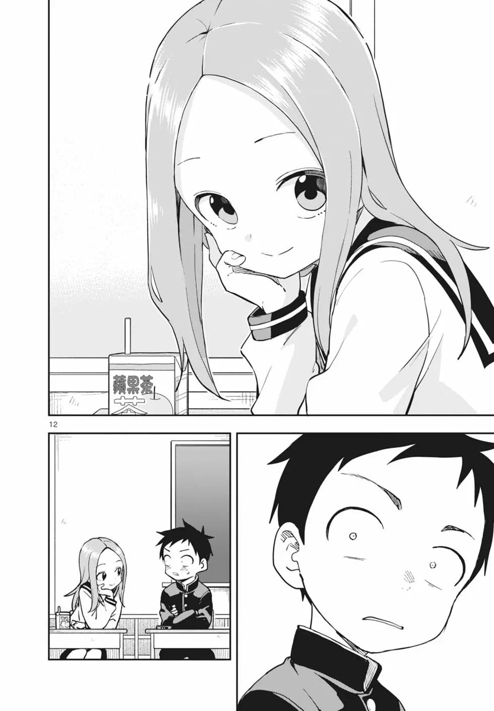 第 82 页