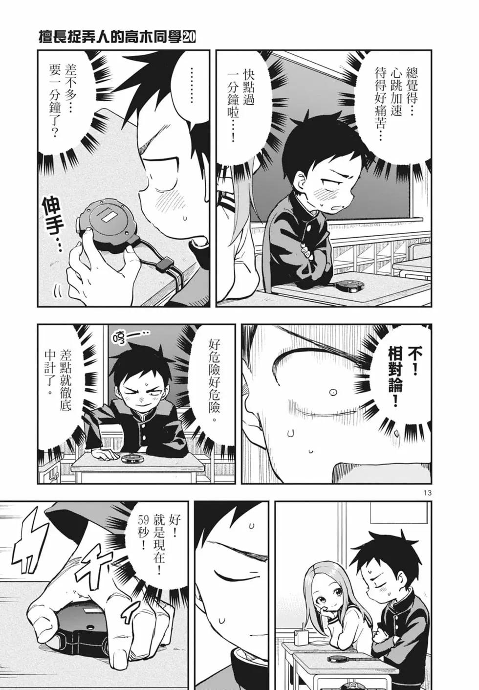 第 83 页