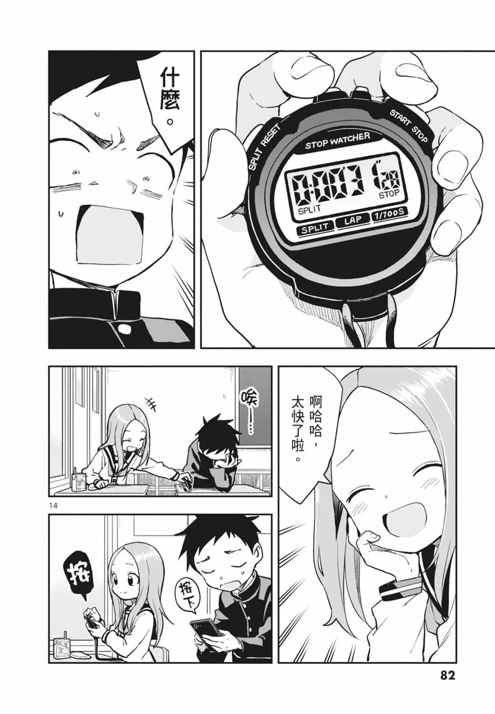 第 84 页