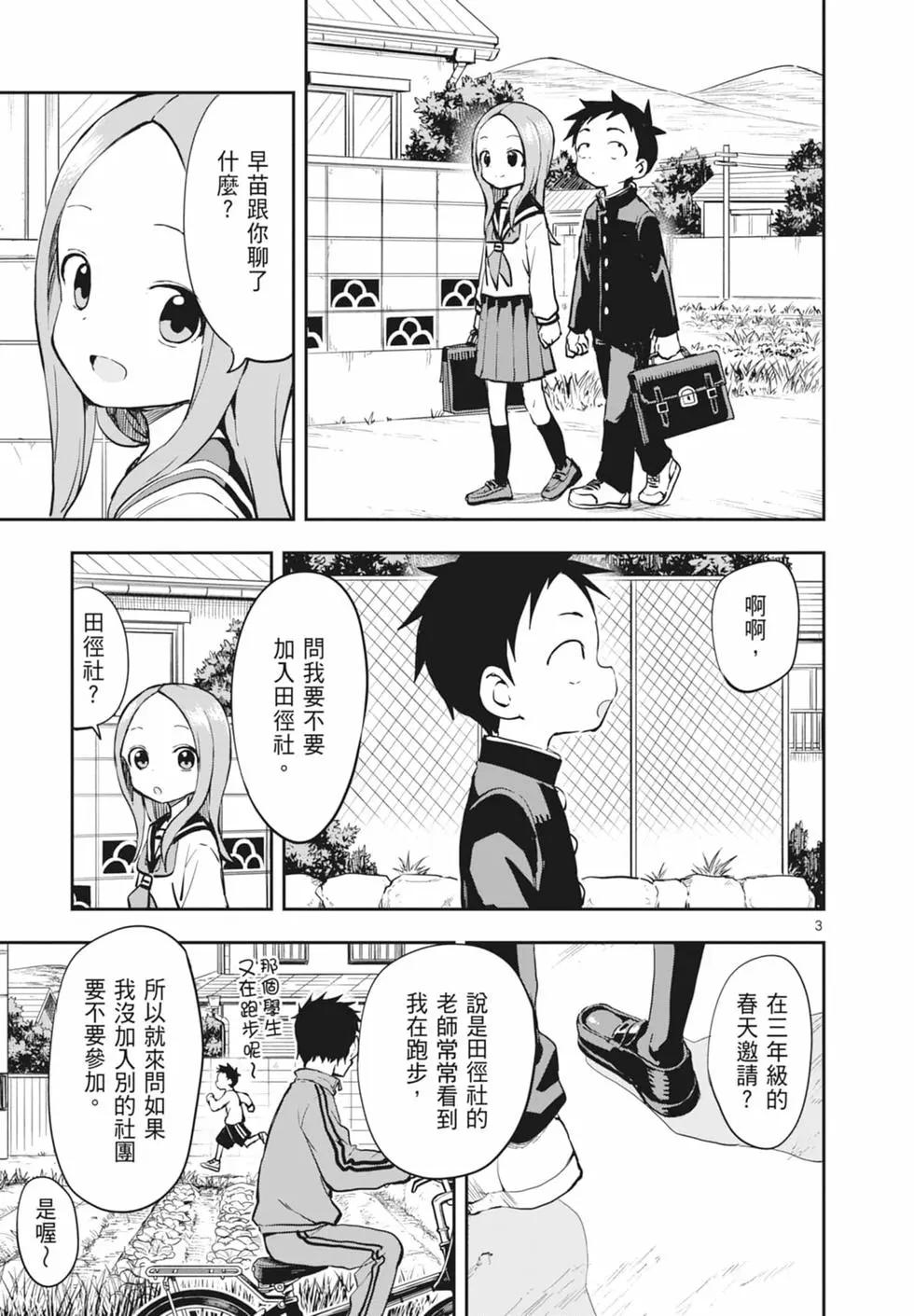 第 89 页