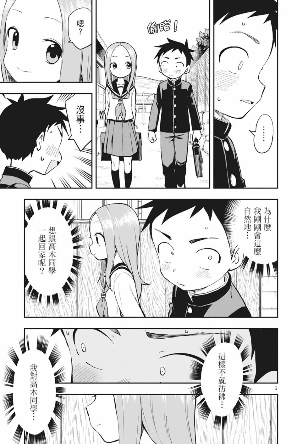第 91 页