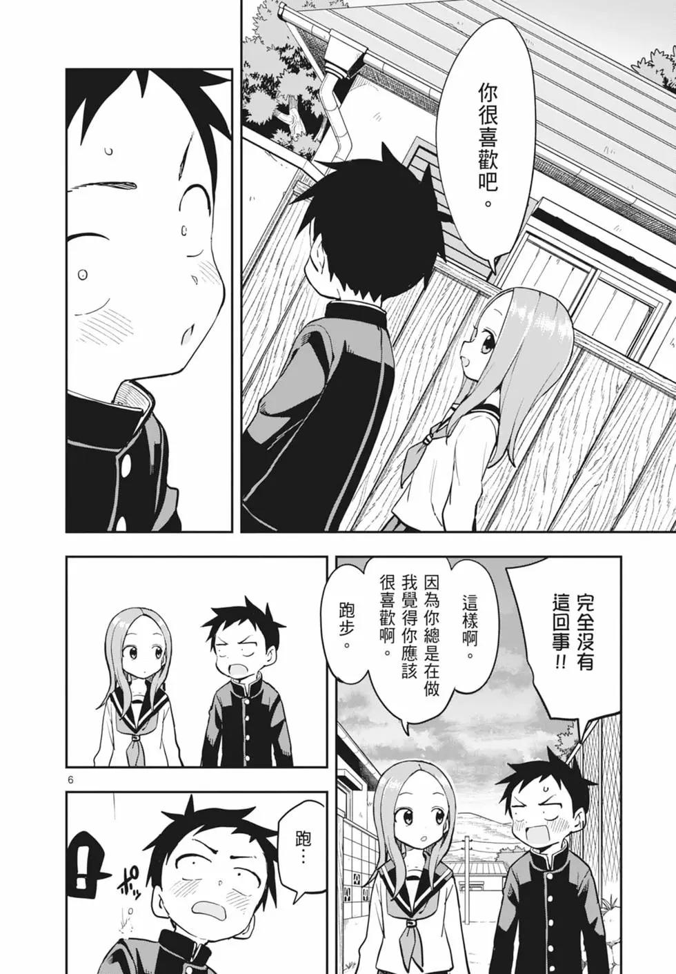 第 92 页