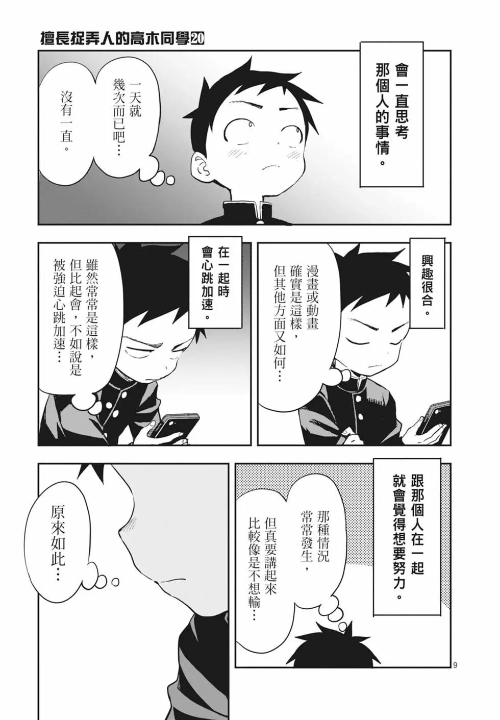 第 95 页