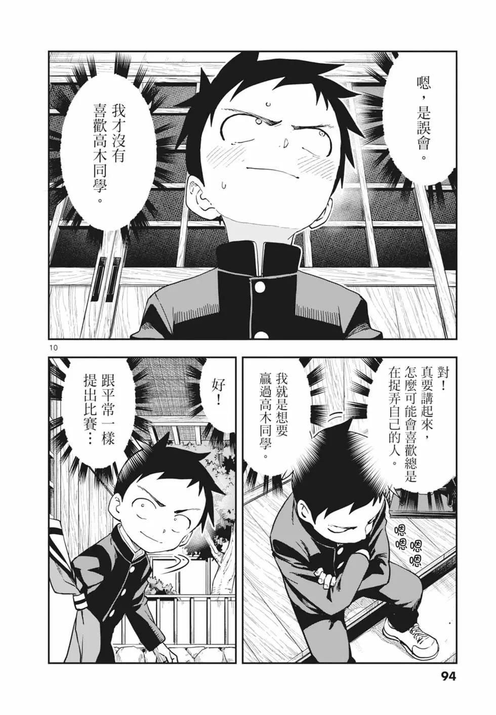 第 96 页