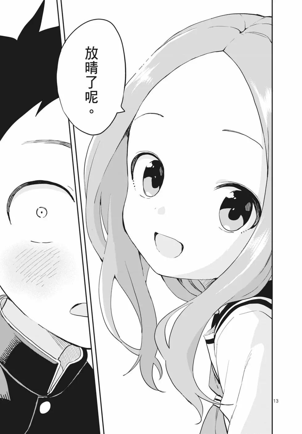 第 99 页