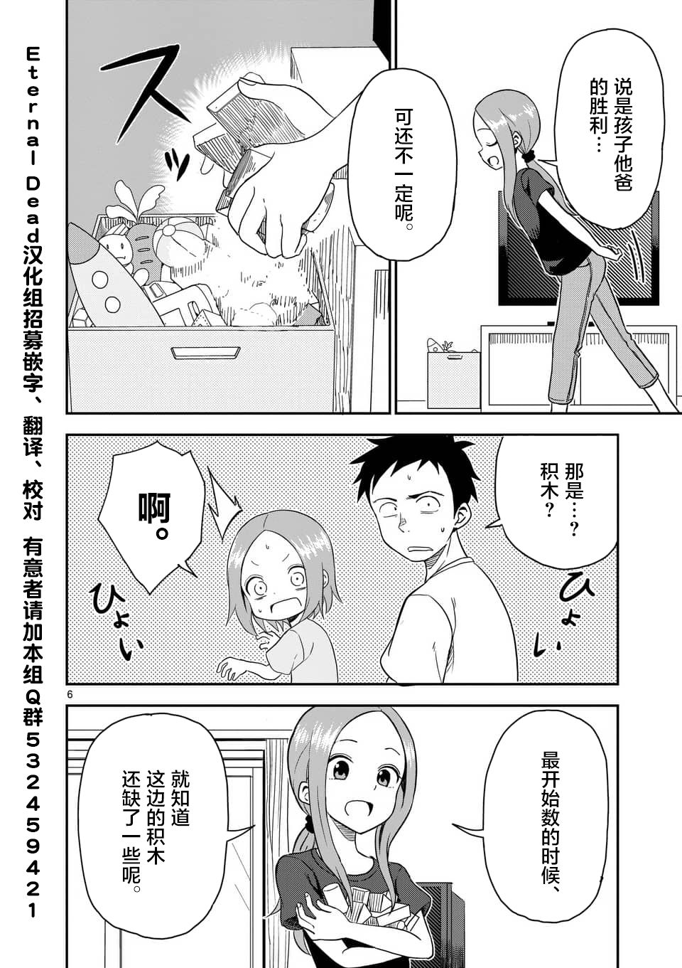 第 7 页