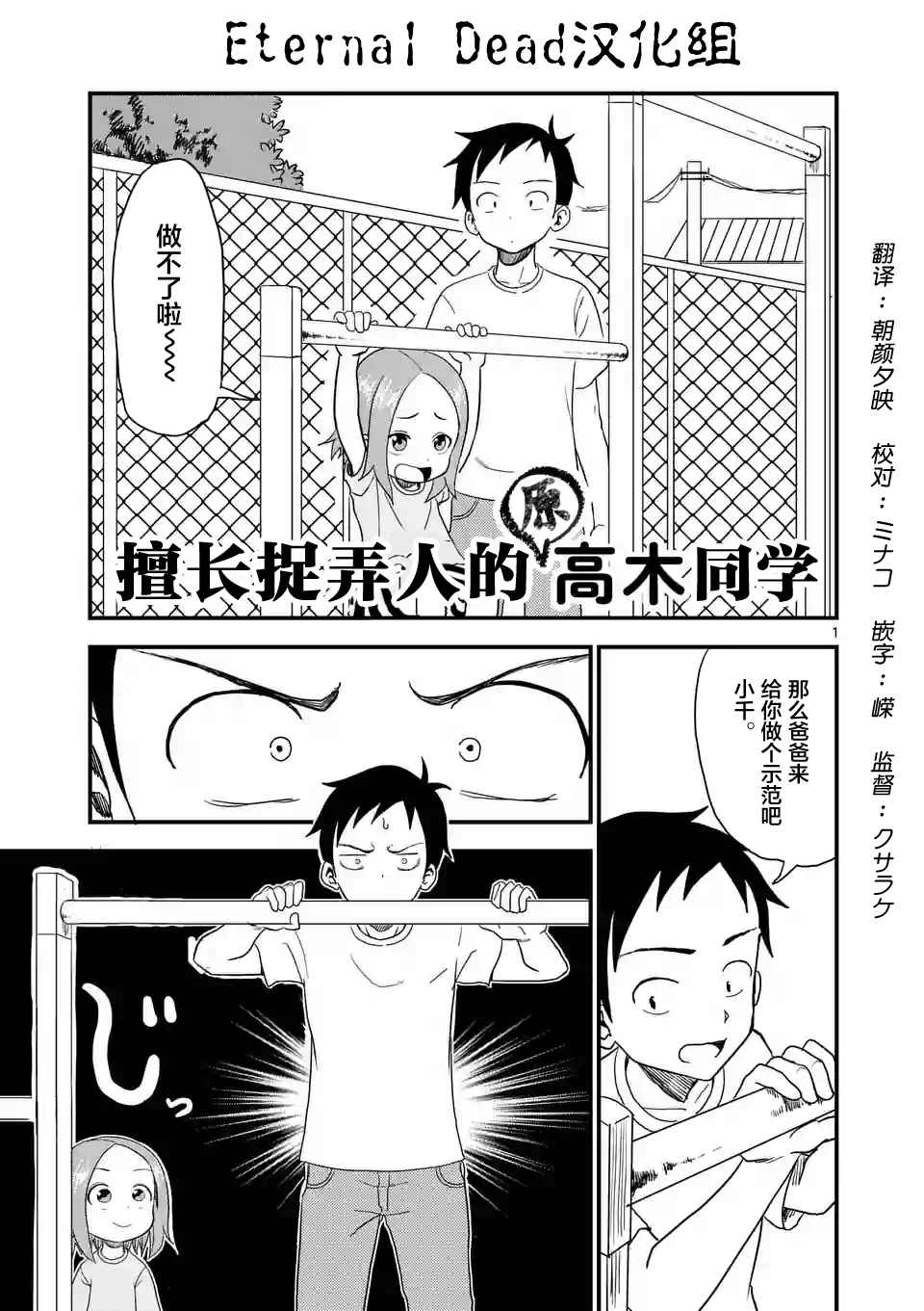 第 1 页