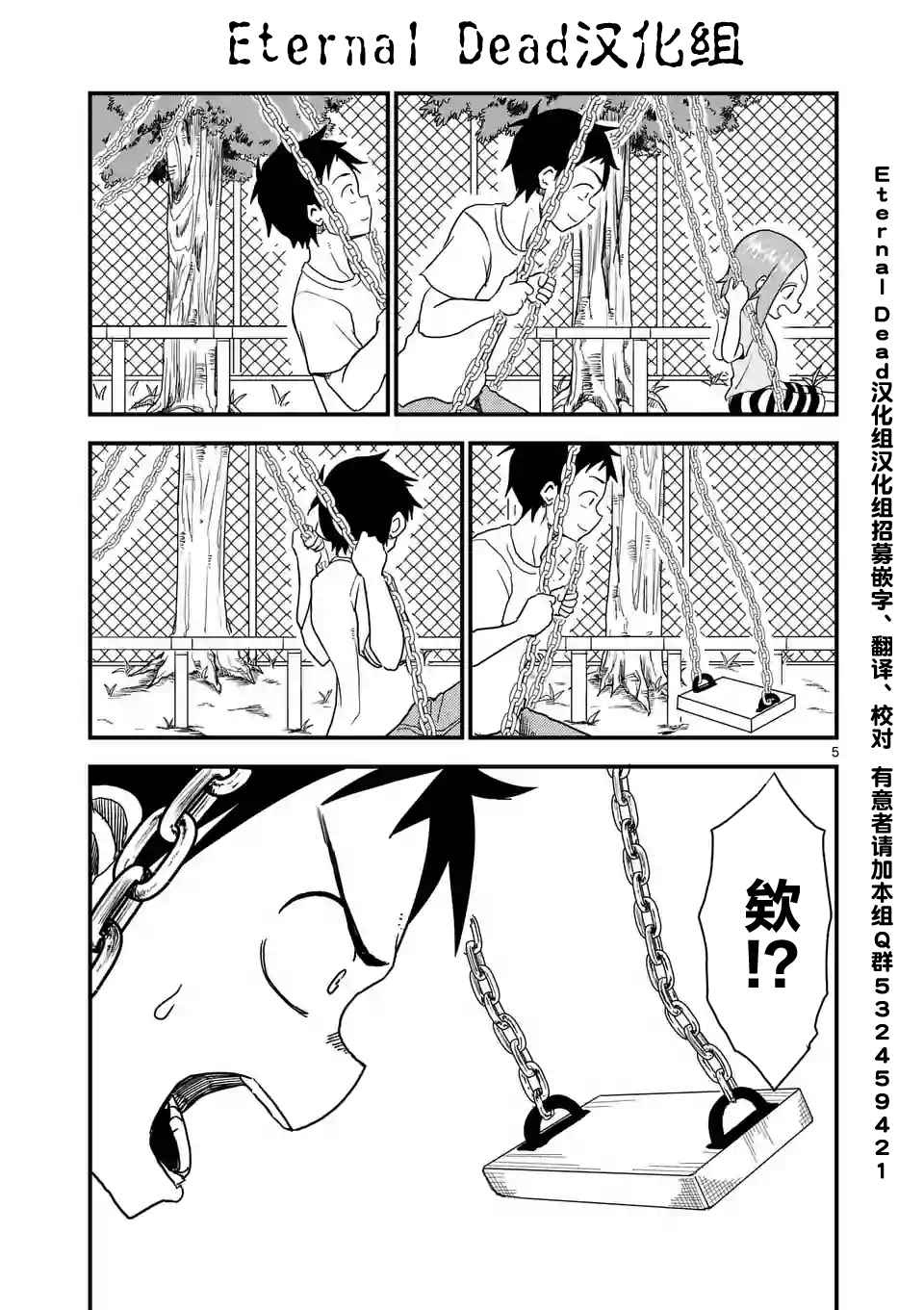 第 5 页