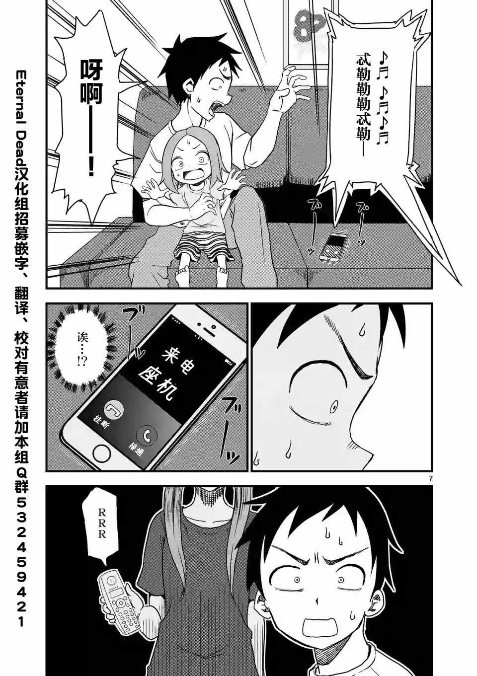 第 7 页