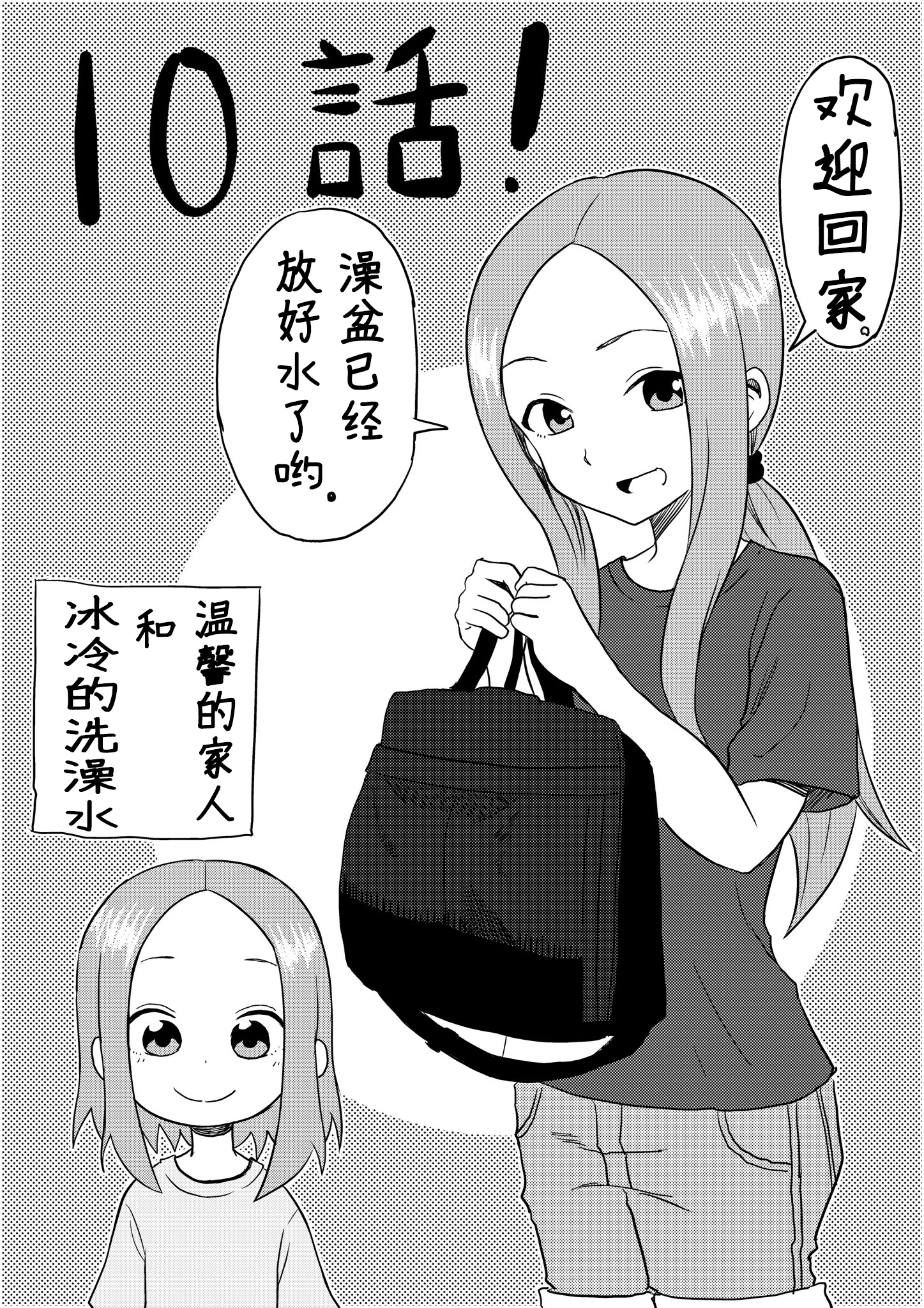 第 10 页