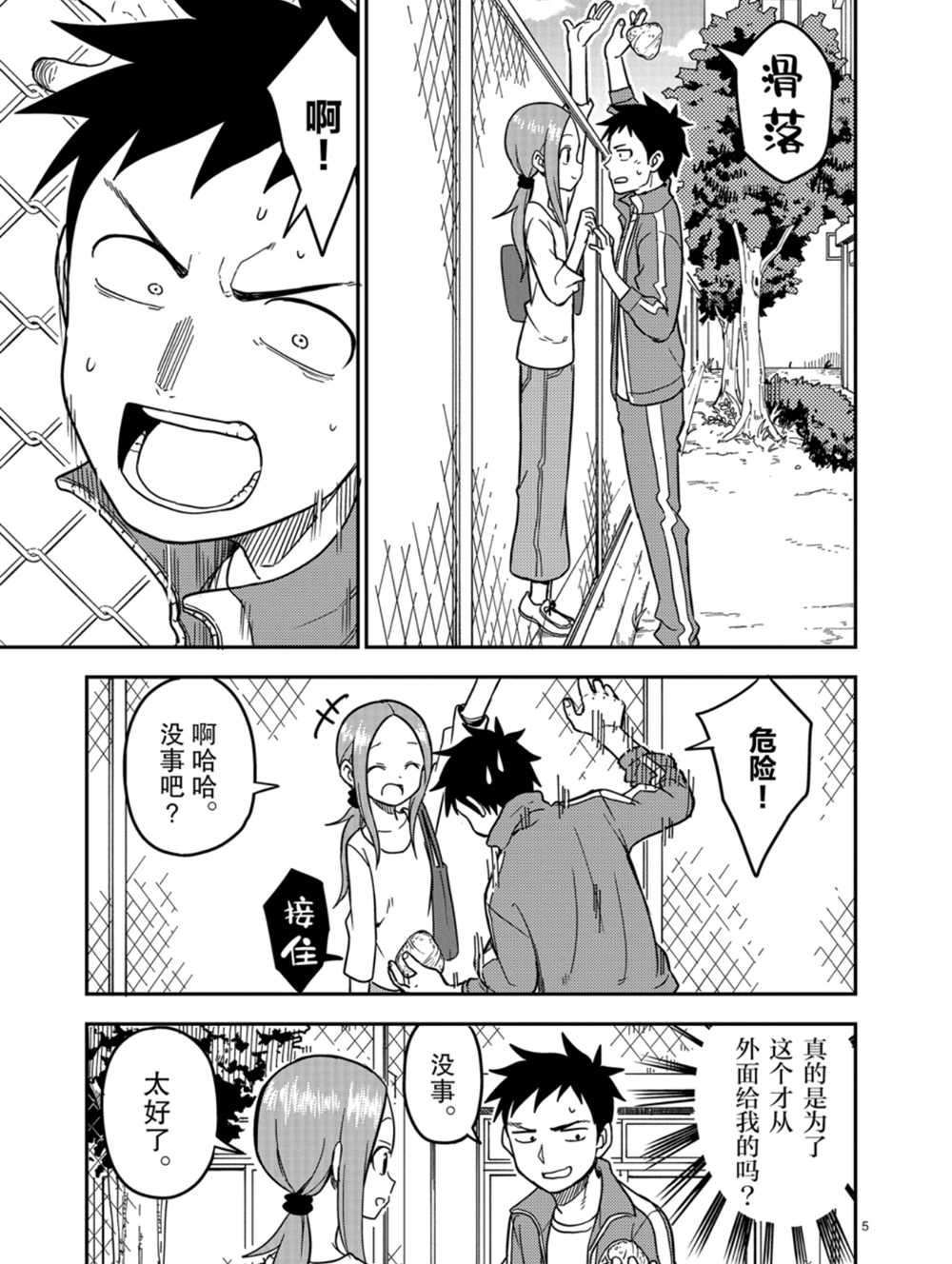第 5 页
