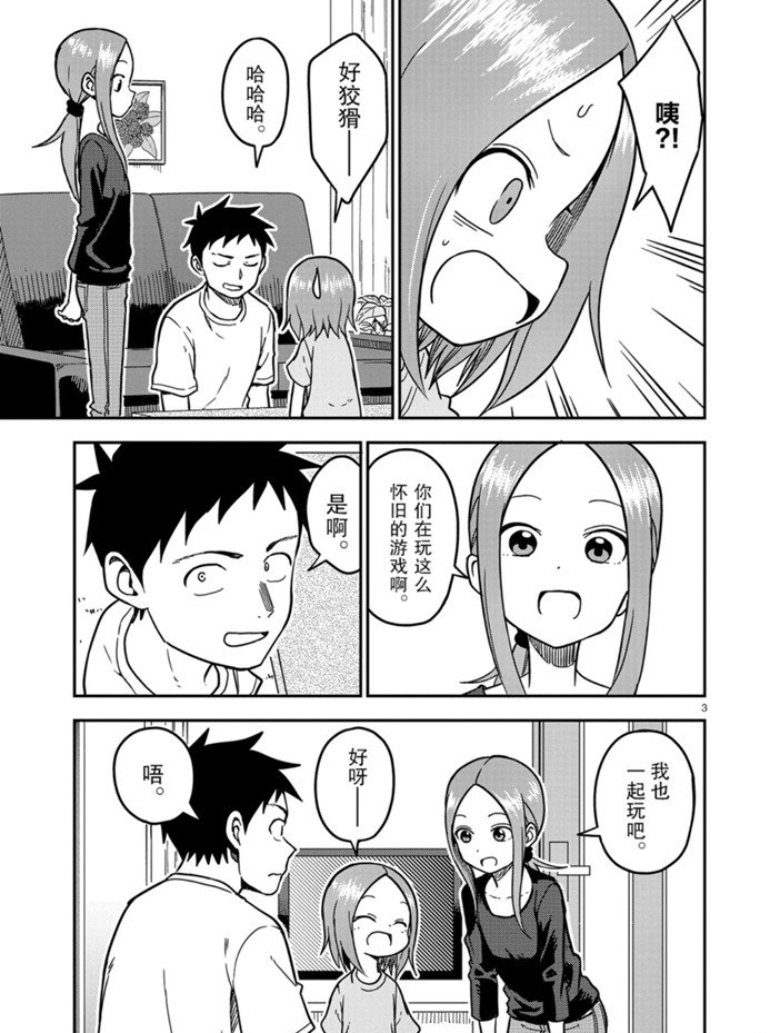 第 3 页
